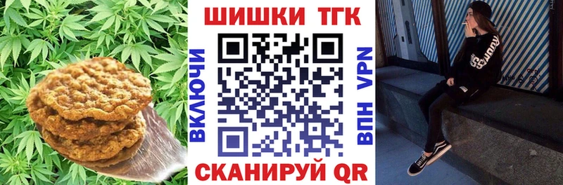 купить кракен ONION Cannafood конопля Алушта