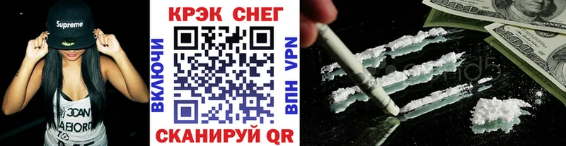 КОКАИН FishScale  Алушта 