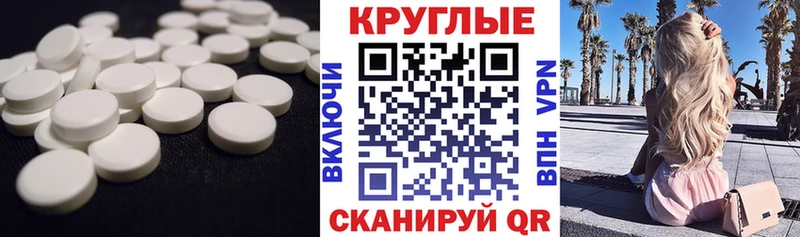 ЭКСТАЗИ таблы  MEGA зеркало  Алушта 