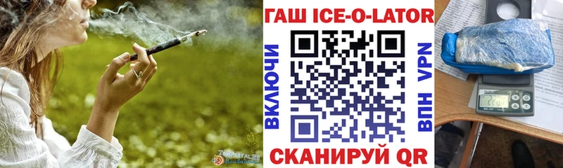 ГАШ Premium  Алушта 