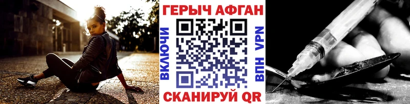 mega маркетплейс Алушта ГЕРОИН герыч магазин наркотиков