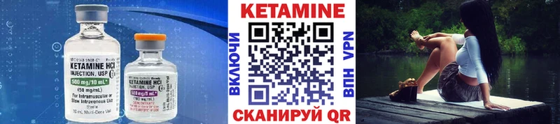 КЕТАМИН ketamine  Алушта 