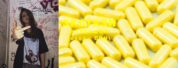 амфетамин Осинники