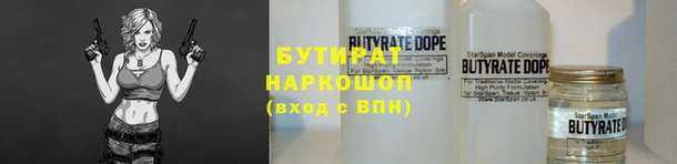 марихуана Алексин