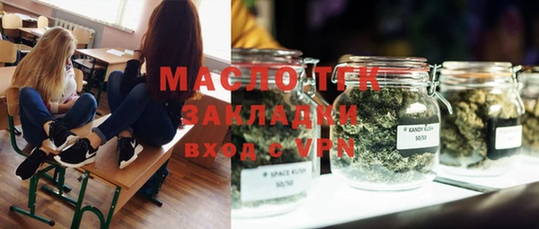 марихуана Алексин