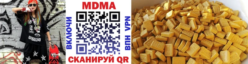 MDMA crystal  Алушта 