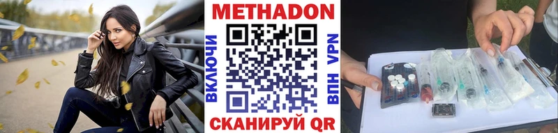 Метадон кристалл  как найти наркотики  blacksprut онион  Алушта 