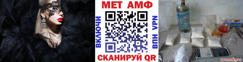 Метамфетамин винт  Алушта 