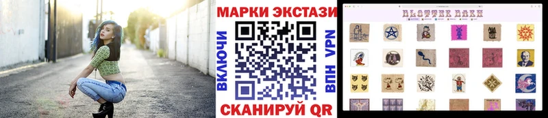 Марки 25I-NBOMe 1,5мг  Алушта 